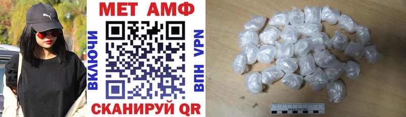 АМФЕТАМИН VHQ  Весьегонск 