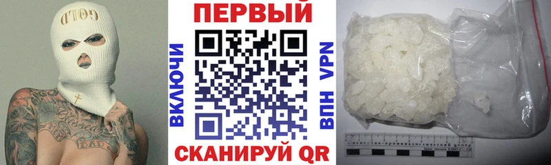 АМФ 98% Весьегонск