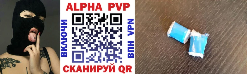omg зеркало  Весьегонск  Alpha-PVP Crystall 