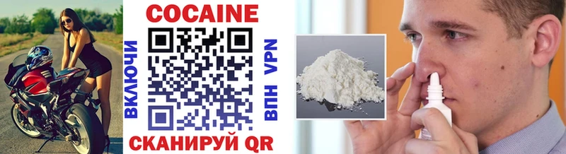 Cocaine Боливия ОМГ ОМГ ссылка Весьегонск