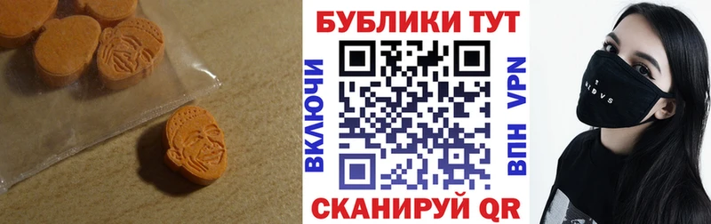 ЭКСТАЗИ 280мг как найти закладки Весьегонск