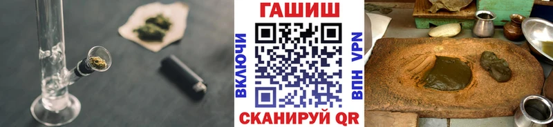 Гашиш хэш  как найти закладки  Весьегонск 