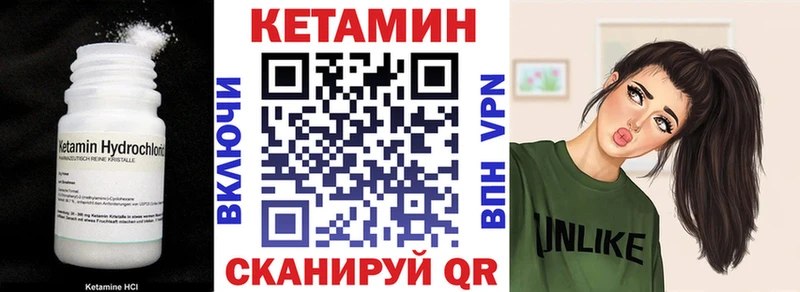 Кетамин ketamine  цены   Весьегонск 