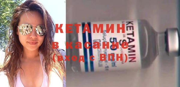 кристаллы Бородино