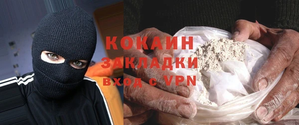 мефедрон VHQ Бронницы