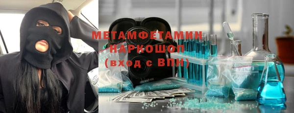 молекула духа Верея