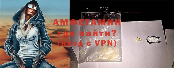 синтетический гашиш Бугульма