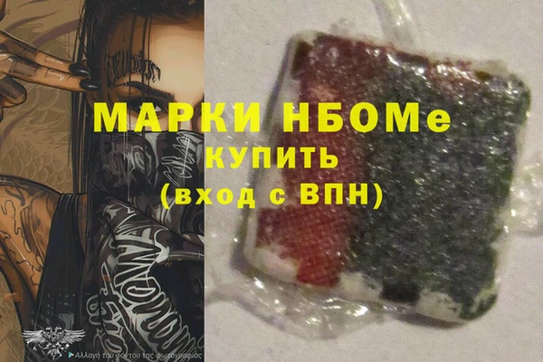 мефедрон VHQ Бронницы