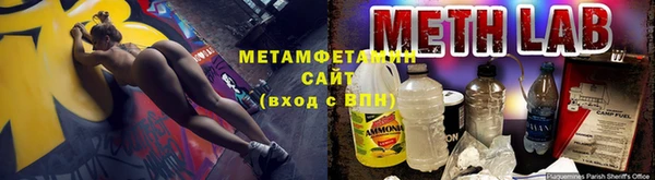 кристаллы Бородино