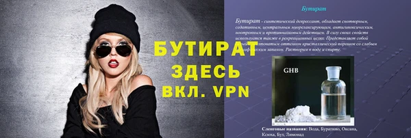 ешки Верхний Тагил