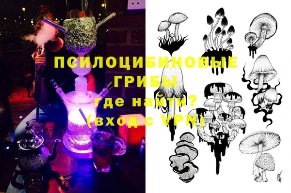 синтетический гашиш Бугульма
