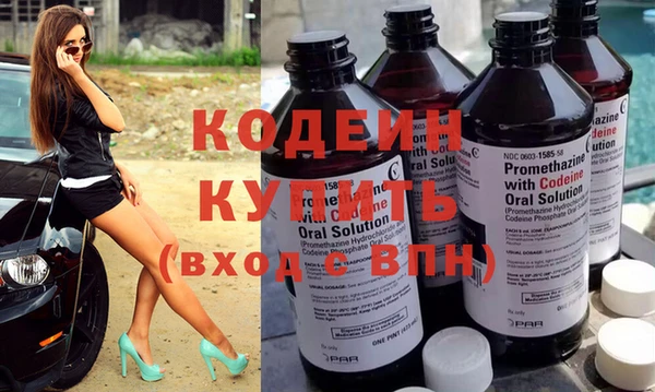 синтетический гашиш Бугульма