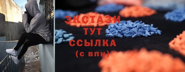 молекула духа Верея