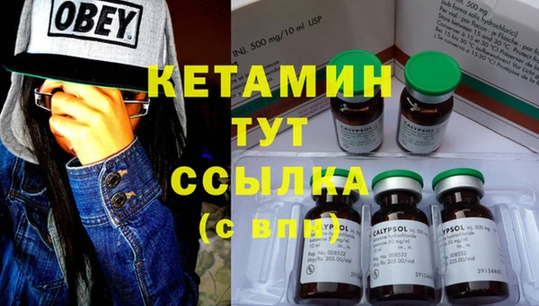 мефедрон VHQ Бронницы