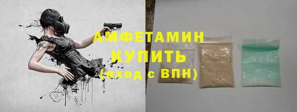 мефедрон VHQ Бронницы