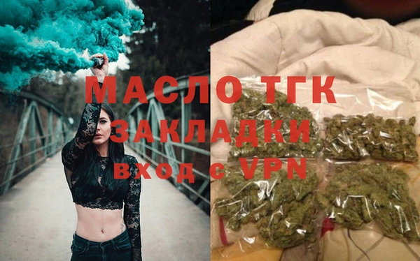 кристаллы Бородино