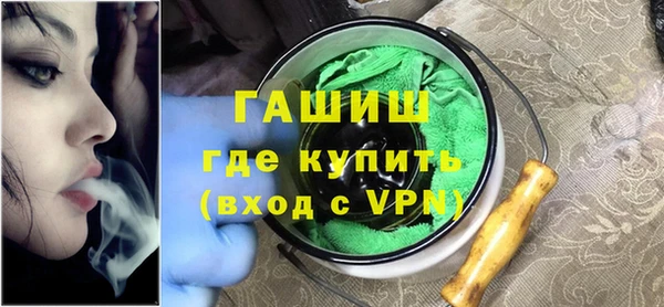 молекула духа Верея