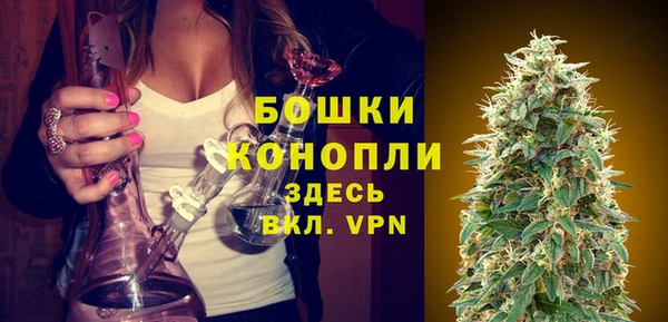 кристаллы Бородино