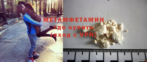 меф Верхнеуральск