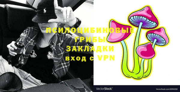меф Верхнеуральск