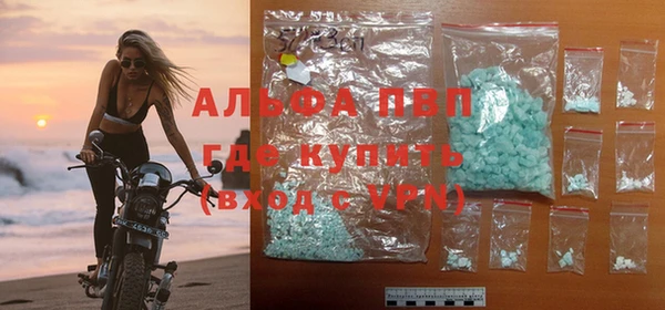 мефедрон VHQ Бронницы