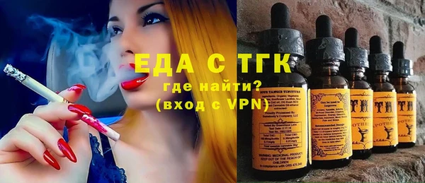 кристаллы Бородино