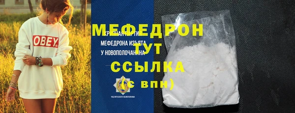 молекула духа Верея