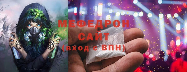 синтетический гашиш Бугульма