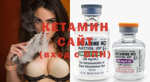 синтетический гашиш Бугульма