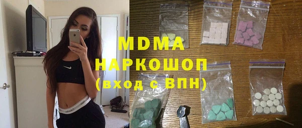 кристаллы Бородино