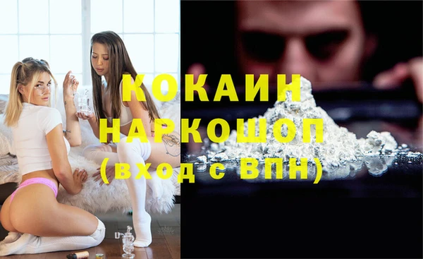 мефедрон VHQ Бронницы