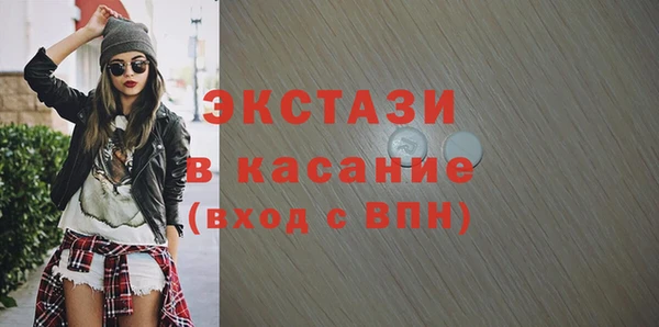 ешки Верхний Тагил
