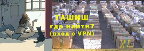 кристаллы Бородино
