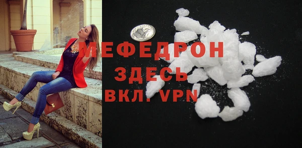 меф Верхнеуральск