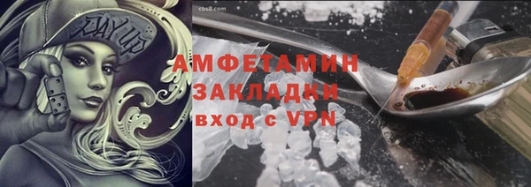 кристаллы Бородино