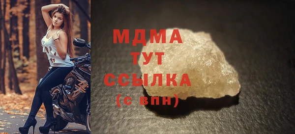 синтетический гашиш Бугульма