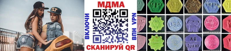 ссылка на мегу зеркало  дарнет шоп  Весьегонск  МДМА кристаллы 