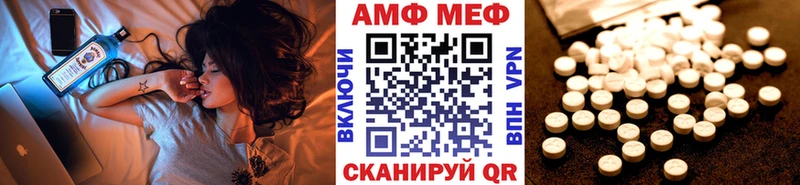 Метамфетамин винт  Весьегонск 