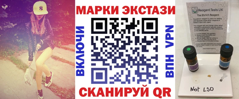 что такое наркотик  Весьегонск  Марки N-bome 1,8мг 