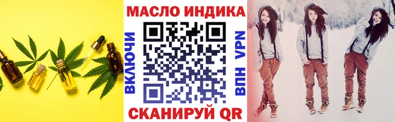 ТГК вейп с тгк  наркота  мега онион  Весьегонск 