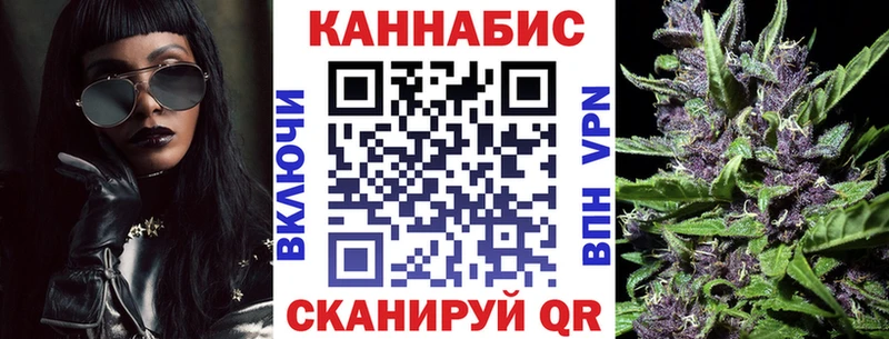 Канабис MAZAR  как найти закладки  Весьегонск 